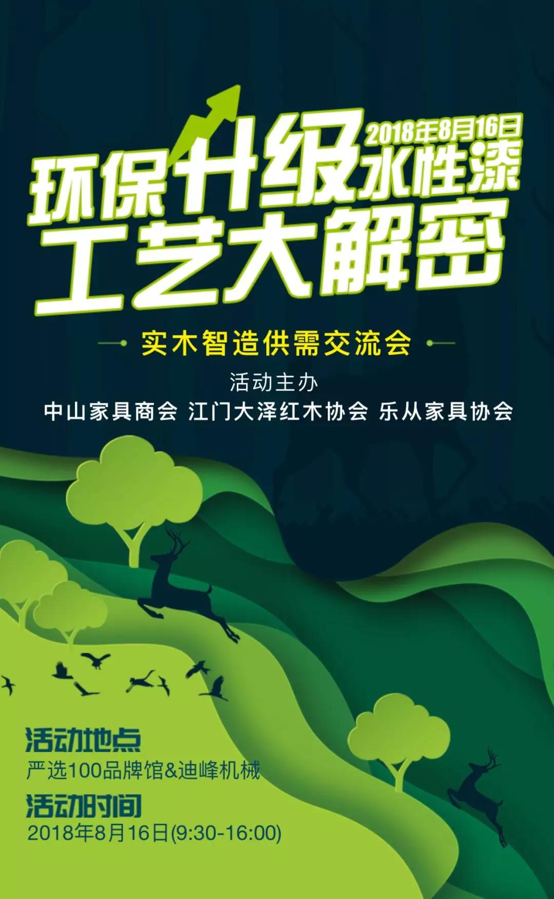 微信图片_20190107174825.jpg