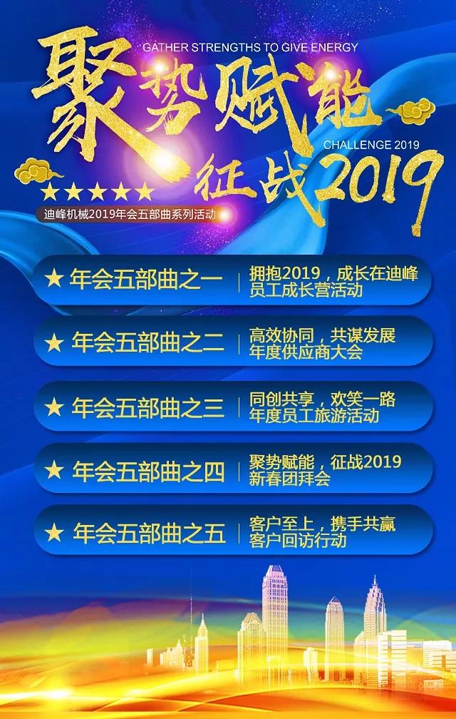 微信图片_20190110085437.jpg